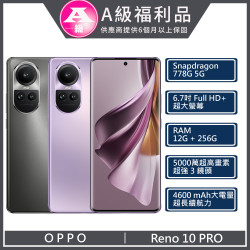 OPPO Reno10 PRO (12+256) 銀灰