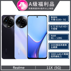 REALME 11X 5G (8G+128G) 紫