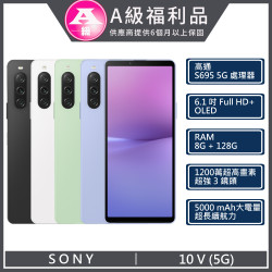Sony Xperia 10 V (8G+128G) 黑